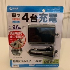 ほぼ新品  USB 充電器 シガーソケット カー用品 トラック用品