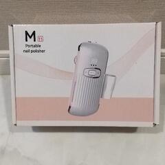 ♥️電動ネイルマシン♥️