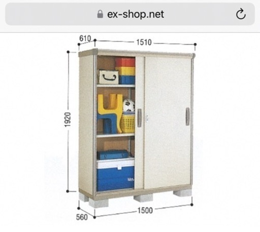 イナバ物置　倉庫　ナイソーシスター　KMX-155E 小屋