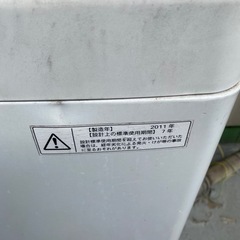 洗濯機を譲ります　【28日一日中から29日午前中まで】の画像