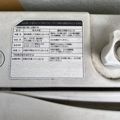 洗濯機を譲ります　【28日一日中から29日午前中まで】の画像