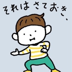上京したてで、知り合い居ない…