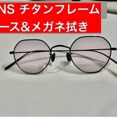 JINS クラシックオールチタン度数-0.5