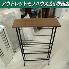 スリムラック ヴィト  BR ニトリ シューズラック スリムタイ...