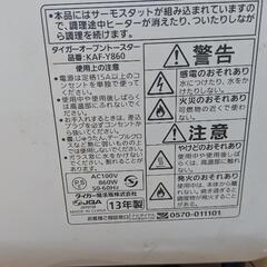 オーブントースターの画像