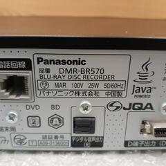 Panasonic パナソニック　HDD搭載 ハイビジョン ブルーレイディスクレコーダー　中古の画像