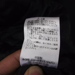 ニューバランス パデッド ハーフコート　 JJJF9488　サイズ160の画像
