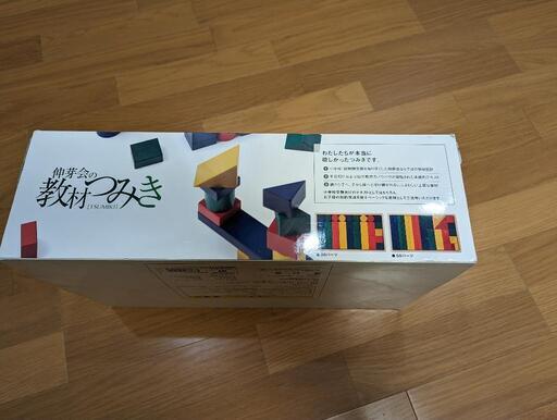 伸芽会の積木・幼児教室・幼稚園受験 伸芽会の積木・幼児教室・幼稚園受験 伸芽会 積木 伸芽会