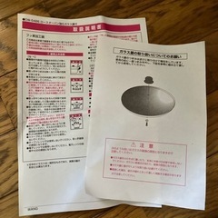 ロースターパンの画像