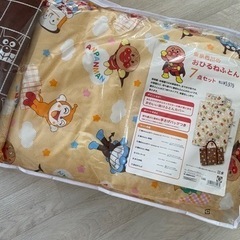 東京西川おひるねふとん7点セット　未使用品