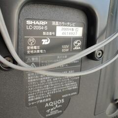 液晶テレビ　SHARP　AQUOS　2005年製の画像