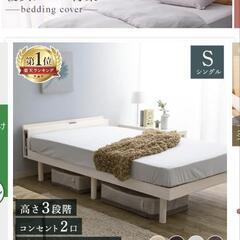 すのこベットフレーム　Sサイズの画像