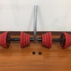 ダンベル　片手15kg 2個セット　筋トレ