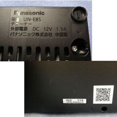 Panasonic VIERA 19インチ UN-19CF8 2018年製 プライベートビエラ ブラック ポータブルテレビ 札幌市 西岡店の画像