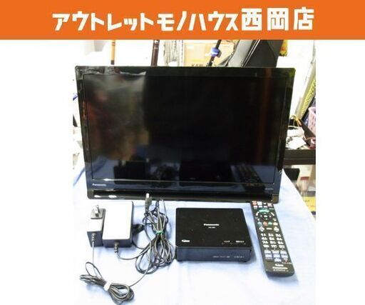 Panasonic VIERA 19インチ UN-19CF8 2018年製 プライベートビエラ ブラック ポータブルテレビ 札幌市 西岡店