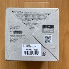 新品未使用　消臭ポットの画像