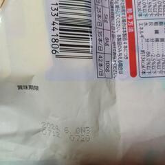 いなば　わんちゅーる　40本入りの画像
