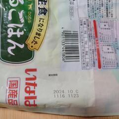 いなば　わんちゅーる　40本入りの画像
