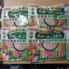 いなば　わんちゅーる　40本入りの画像