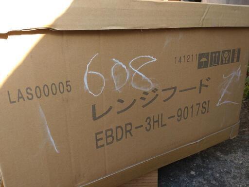 商談中　レンジフード　幅900ミリタイプ\n
