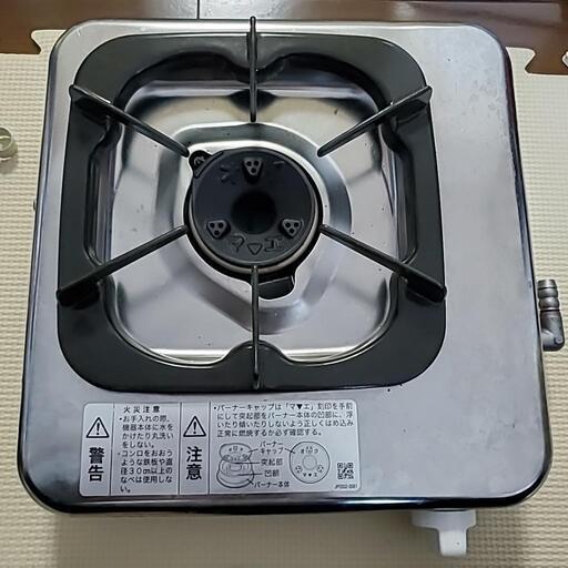 ガスコンロ　一口