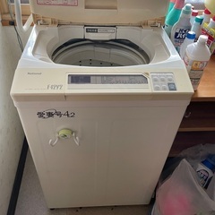 差し上げます