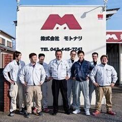 ✨日給12000円＋土日祝休みで✨＼収入もプライベートも充実／な...