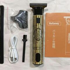 【新品未使用】電動バリカン　電気シェーバー　