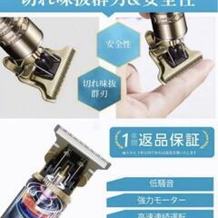 【新品未使用】電動バリカン　電気シェーバー　の画像