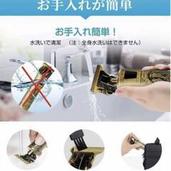 【新品未使用】電動バリカン　電気シェーバー　の画像