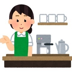 カフェなど独立してはじめたい方自分のお店がもてます！