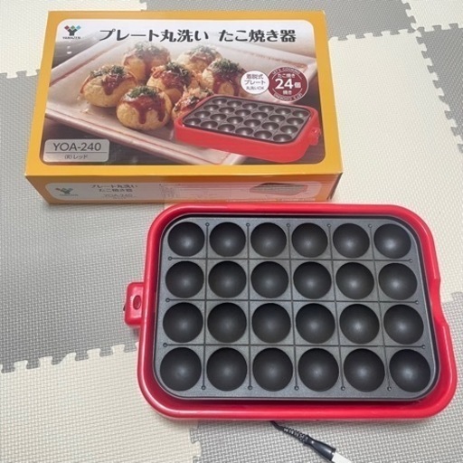 ‼️値下げしました‼️プレート丸洗い たこ焼き器