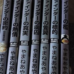 BL漫画まとめ売り21冊