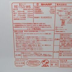 1ヶ月保証/電子レンジ/ホワイト/西日本専用/60Hz/シャープ/SHARP/RE-TS3/中古品/JAKN5116/の画像
