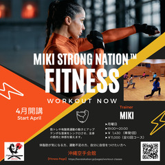 【豊見城】フィットネス FITNESS（STRONG NATIO...