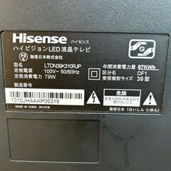 ハイセンス LED液晶テレビ　39型　LTDN39K310RJPの画像