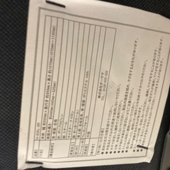 オフィスチェア・無料・黒の画像