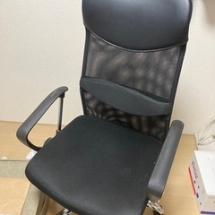 オフィスチェア・無料・黒