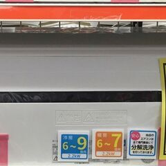 エアコン　FUJITSU　富士通　AS-V22G-W　2018年製