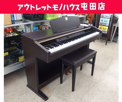 YAMAHA 電子ピアノ クラビノーバ CLP-120 88鍵盤 2003年製 イス付き ダークブラウン ヤマハ 屯田店