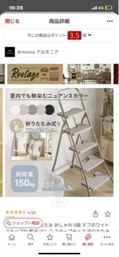 脚立　踏み台　５段　折りたたみ