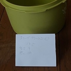 タッパーウェア　デコレーター3個の画像