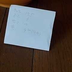 タッパーウェア　3個 ポピー3種の画像