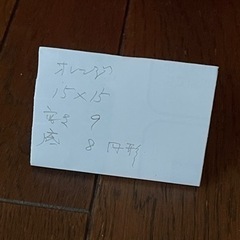タッパーウェア　3個 ポピー3種の画像
