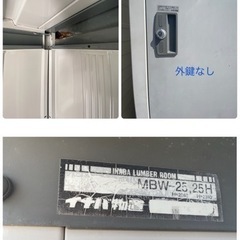 配送料別途見積  中古　イナバ物置　MBW-25   H2080×W1790×D137㌢の画像