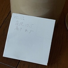 タッパーウェア　3種の画像