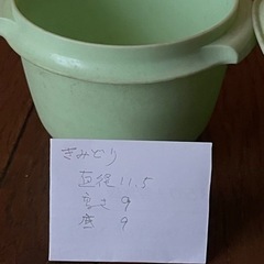 タッパーウェア　3種の画像