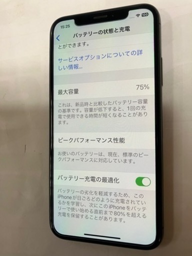 ドコモ iPhone X 64GB docomo 利用制限○ SIMロック解除済み 中古品 おまけ付き SIMフリー
