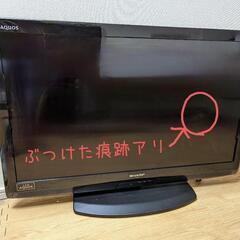 無料　ジャンク品(液晶割れ)　SHARP　2011年製液晶テレビ...