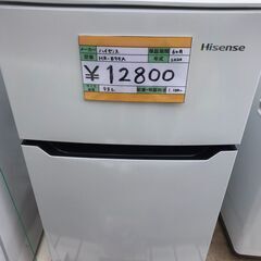 ハイセンス　冷蔵庫　HR-B95A　2020年製　93L